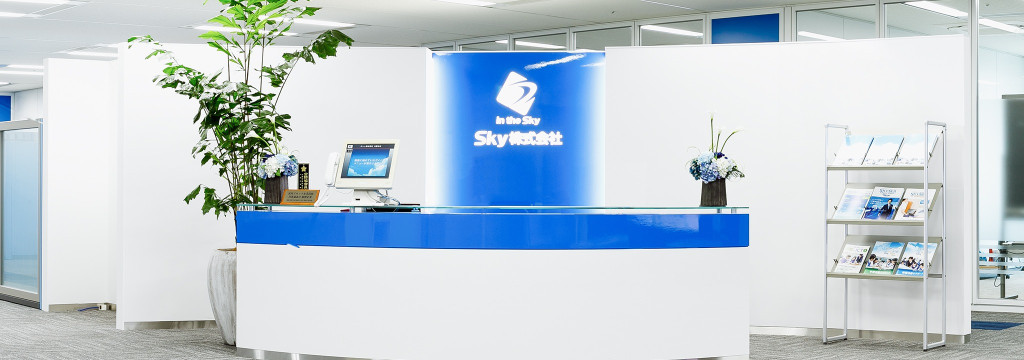 ダイレクト出版株式会社の【大阪】【28卒歓迎】自社商品開発　Ｓｋｙ株式会社で開発スキルを磨こう！のカバー画像