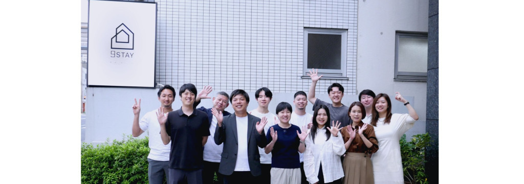 9STAY株式会社のバックオフィス業務インターン募集｜組織を支える実務スキルを身につけようのカバー画像