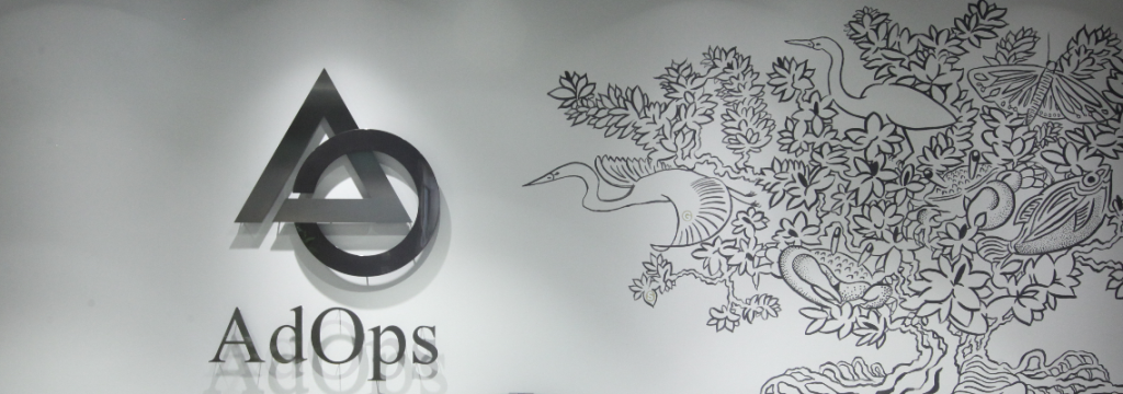 株式会社AdOpsの【西新宿/新卒採用直結！/ベストベンチャー100選出】数値を動かし50億の事業を創る。経営陣の隣で「稼ぐ実力」を最短で身につける、将来の幹部候補募集！戦略から実行までやり抜く少数精鋭インターン／25年版『働きがい認定企業』 - 株式会社AdOpsの長期有給のカバー画像