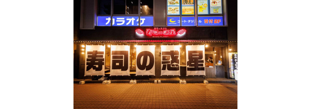 株式会社リロードエッジの【武蔵小杉駅徒歩5分｜店舗運営×企画】「ただのバイト」で終わらせない。現場実務から店舗運営を経験し会社の未来を創る｜店舗運営・企画職インターンのカバー画像