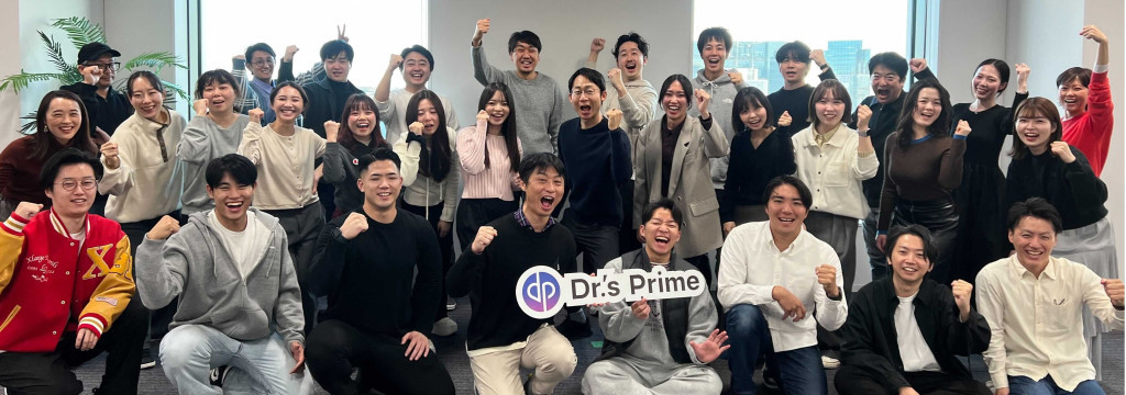 株式会社ドクターズプライムの【知識不問／セールスインターン】 “命を救う”ヘルステック事業に挑戦｜急成長スタートアップ（累計調達約11億円）｜大手内定者多数のカバー画像