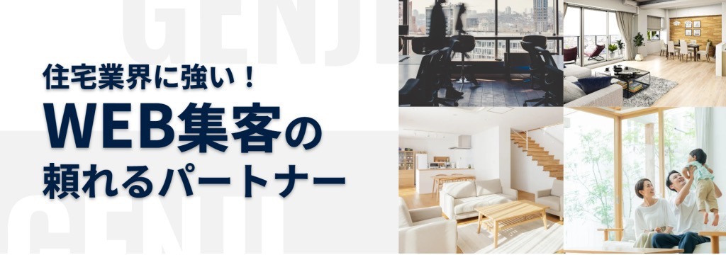 株式会社現次の福岡県に住む学生必見！！東京のベンチャー企業が福岡営業所を立ち上げ！事業責任者募集！のカバー画像