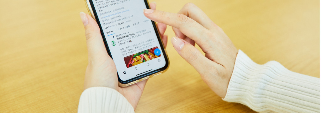 株式会社世田谷自然食品の【SNSアカウント 中の人】地域密着メディアのSNS・Web運用インターンのカバー画像