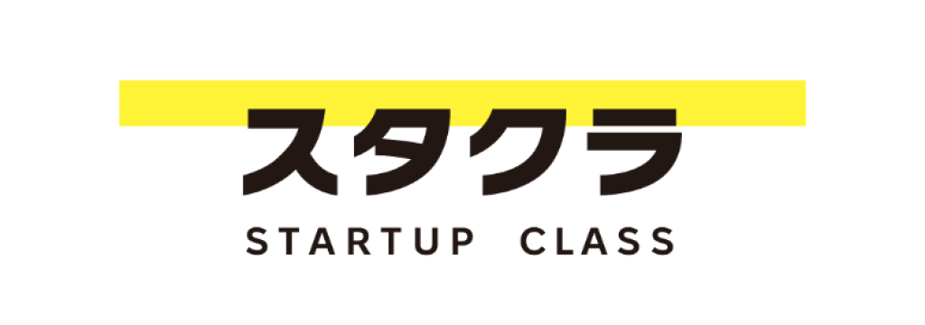 株式会社スタートアップクラスの【企画立案〜営業まで幅広く】やりたいことに向き合い自己実現を目指せる長期インターン募集のカバー画像