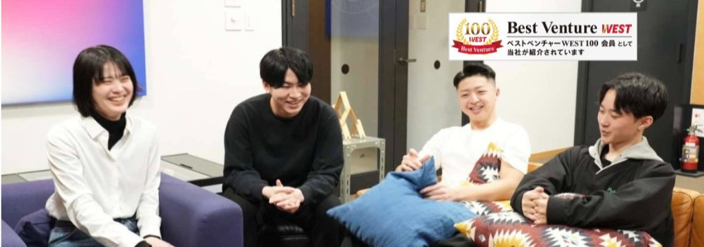 MECOS株式会社の【ベストベンチャーWEST100選出】【大手・有名企業の内定者続出】インターン生が組織の主軸として活躍！最高の仲間と最高の青春を得られる有給インターンシップ - MECOS株式会社の長期・有給インターンシップのカバー画像