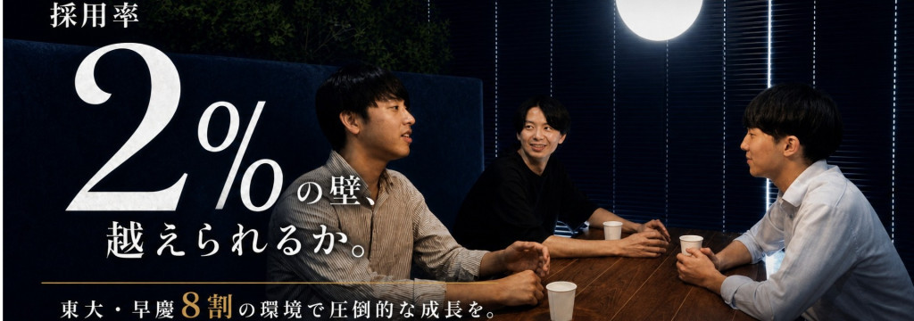 株式会社EISHINの【採用率2%】デザインから動画編集、ライティングまで、様々なクリエイティブ業務を担うクリエイティブデザイナー - 文理/学歴不問・のカバー画像