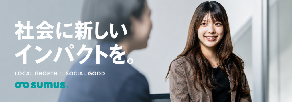 株式会社MEDISITEの【最高時給クラス1,750円〜】インセンティブ充実で成果が即収入に！プロの営業・コンサルスキルがゼロから圧倒的に身につく長期インターン #未経験歓迎 #駅チカのカバー画像