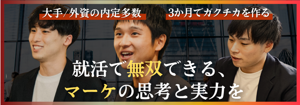 株式会社コリンの【週3〜／フレックス】社長の近くでマーケに挑む。就活で語れる“実践”がここにある。のカバー画像
