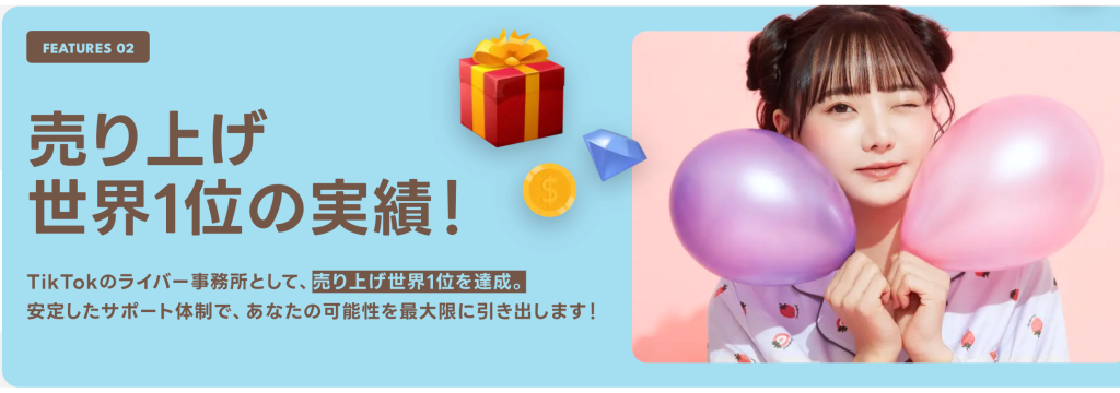 株式会社FIVE JAPANの【TikTok好きのあなたへ】TikTok Shopでマーケティングを学べる長期インターン！！！元ByteDance/HYBE/サイバーエージェント出身経営陣直下のエンタメ企画職インターン#未経験歓迎＃メディア業界志望のカバー画像