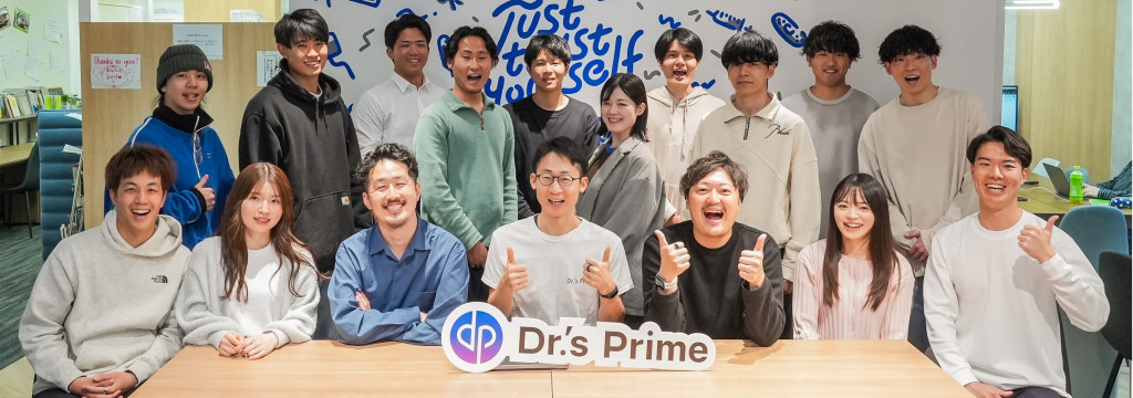 株式会社ドクターズプライムの【ヘルステック領域のスタートアップ】"命を救う" 仕組みをつくる仕事｜累計調達額約11億円｜メディア掲載実績多数｜インターン生が組織の主軸として活躍｜大手・有名企業内定者多数在籍のカバー画像
