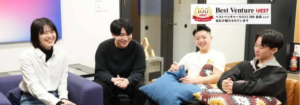 株式会社船井総合研究所の【週1〜／土日OK】【大手・有名企業の内定者続出】インターン生が組織の主軸として活躍！最高の仲間と最高の青春を得られる有給インターンシップのカバー画像