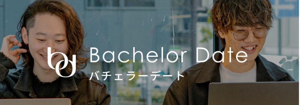 株式会社DigiManの◤AI×事業開発◢　次世代型マッチングアプリのシステム開発・事業戦略に挑むエンジニアインターン募集- 株式会社バチェラーデートの長期・有給インターンシップのカバー画像