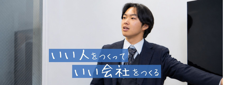 Future’I’Mark株式会社の【土日週2~◎】就活に強い！多言語×グローバルマーケインターン！（京都）のカバー画像