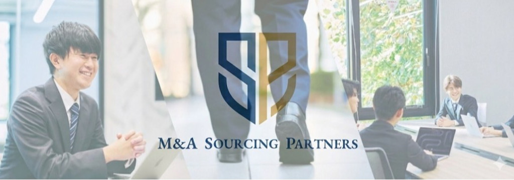 M&Aソーシングパートナーズ株式会社の【完全在宅×月収100万超】"上場企業9年連続年収日本一"の会社で社内ギネスを樹立した"国内最高峰"のM&Aの専門スキルを磨きませんか？のカバー画像
