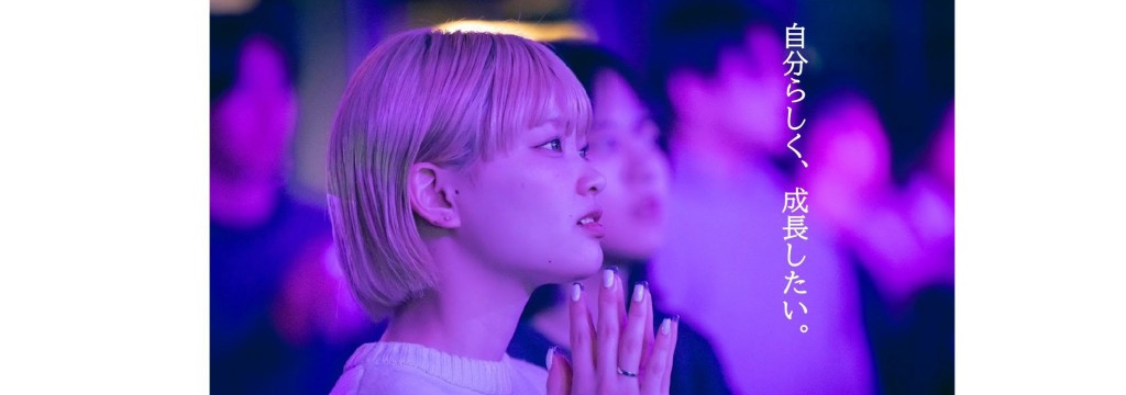 オンライントラベル株式会社の【リード獲得マーケティング】99％が現役大学生×100％未経験スタート！大手上場企業の新規事業立ち上げを学生のうちから経験出来る！のカバー画像