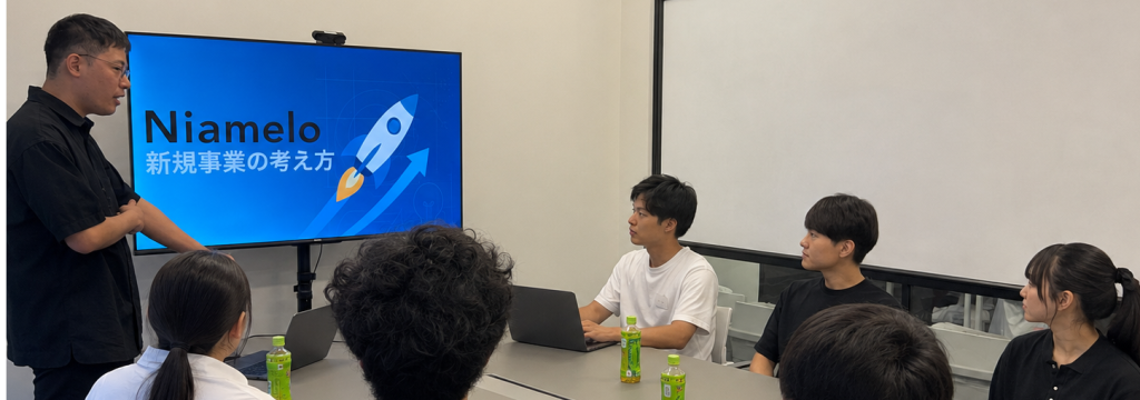 株式会社ニアメロの【DeNA・Google出身役員直下】BizDev（事業責任者候補）｜マーケティング戦略から企画など事業成長に必要なあらゆる業務を経験するインターンのカバー画像