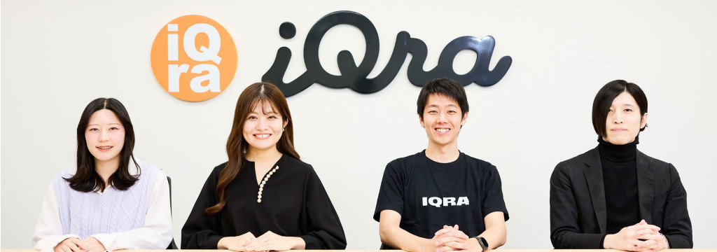 イクラ株式会社の未経験歓迎｜Webマーケティングインターン（データ分析・サイト運用・広告運用）のカバー画像