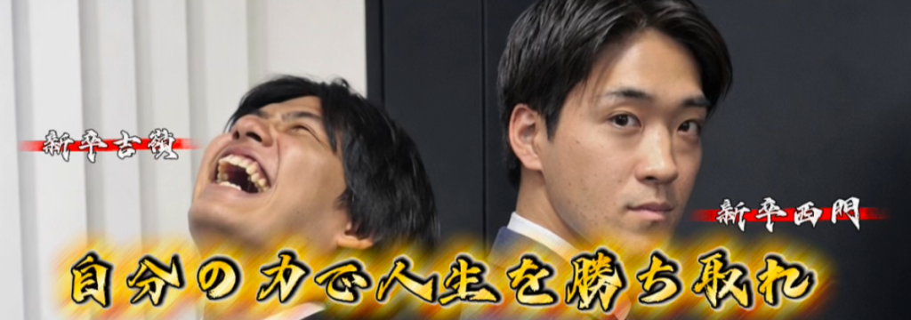 株式会社プラスイーの【SDGs×営業】一生モノの「提案力」を習得して市場価値の高い人材へ！就活で語れる実績が作れます！ #土日のみOK #研修充実 #未経験歓迎 #東京のカバー画像