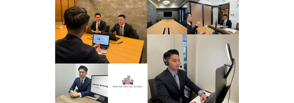 株式会社メントル自動車教習所の急募｜時給1,400円＋歩合で“学生でも月157万円”を狙え！のカバー画像