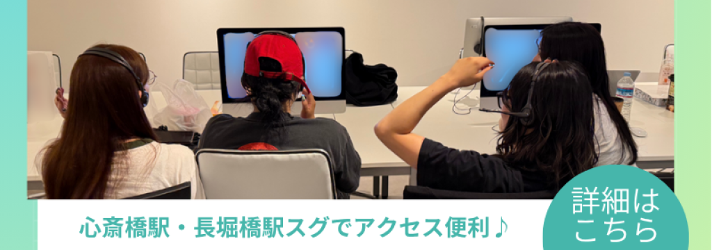 株式会社RISING INNOVATIONの《“話せるガクチカ”が作れる実践型インターン》数字で成果が見える環境で、営業経験が積める！のカバー画像