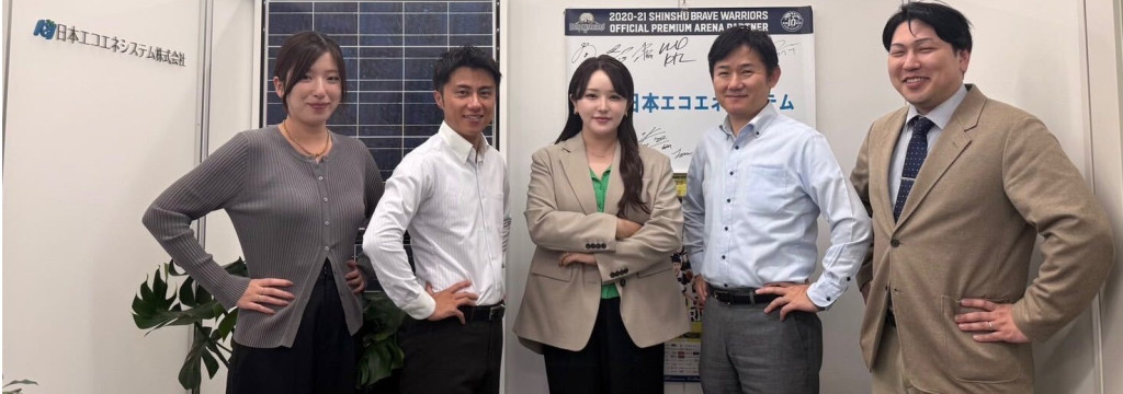 日本エコエネシステム株式会社の◤パナソニック|三菱電機直取引◢ 20年間の信頼を築く、「誠実さ」×行事での景品50万円～の「超・還元文化」！時給1,700円保証の営業インターンのカバー画像