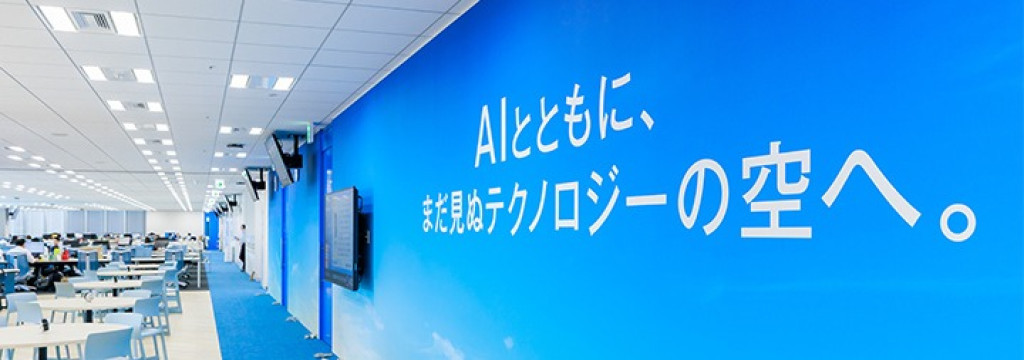 株式会社VASILYの【東京】【28卒歓迎】自社商品開発　Ｓｋｙ株式会社で開発スキルを磨こう！のカバー画像