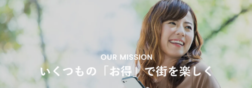 株式会社EPARKフィナンシャルパートナーズの【時給2,000円】EPARK×インターンで得られる！お店の「売上UP」を仕掛ける営業スキルのカバー画像