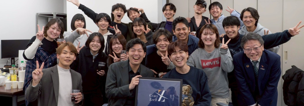 クレイジーゼロ株式会社の／◢◤最強のガクチカが作れる◢◤／大学生が大手企業のSNSマーケティングを手がける長期インターン #服装髪色自由 #交通費支給のカバー画像