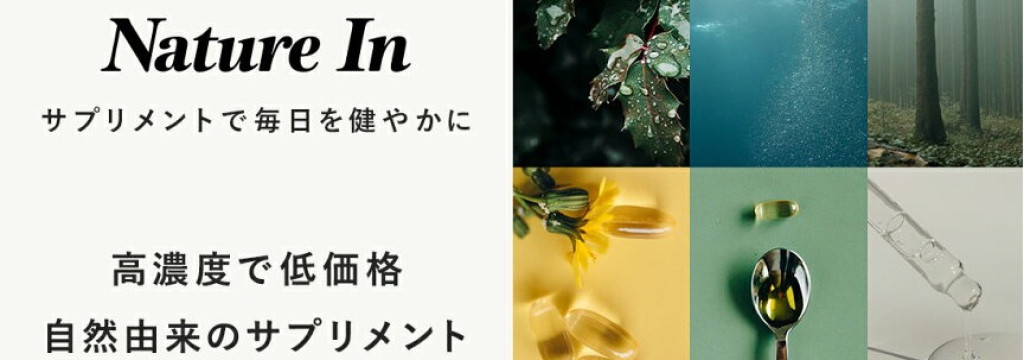 株式会社Leepの【限定1名 / インターン生活躍中】急成長中のヘルスケアD2Cブランドのマーケティング・商品企画の長期インターンを募集のカバー画像