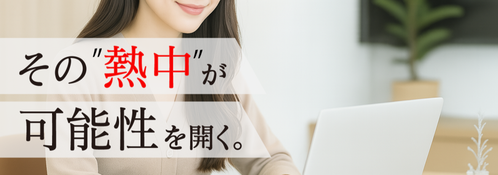 株式会社TAiNERの【代表・トップマーケター直下】SNS×マーケティングの力で、未経験から"圧倒的に"市場価値を高めませんか？のカバー画像