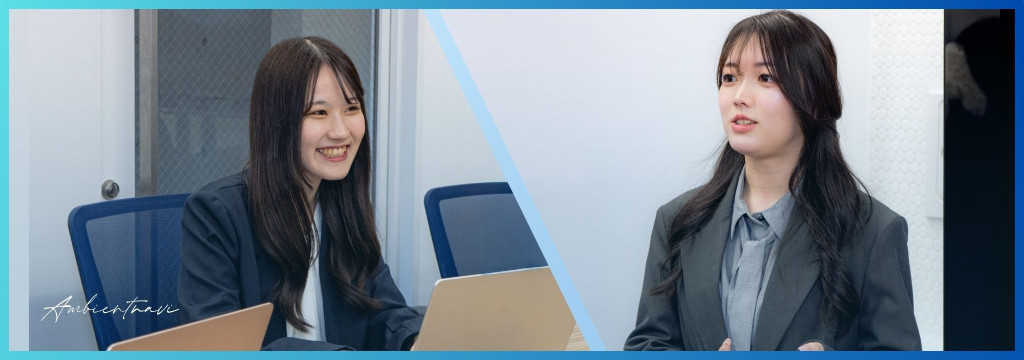 株式会社アンビエントナビの就活で語れるグローバルマーケ×マネジメント経験が積めるインターンのカバー画像