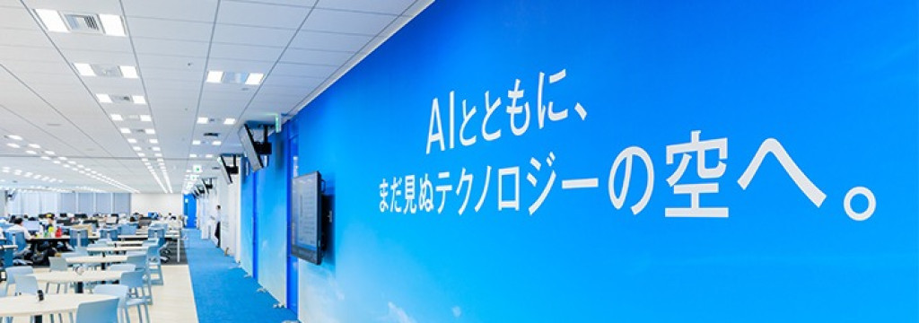 株式会社VASILYの【東京】【28卒歓迎】社内DX関連のシステム開発　Ｓｋｙ株式会社で開発スキルを磨こう！のカバー画像