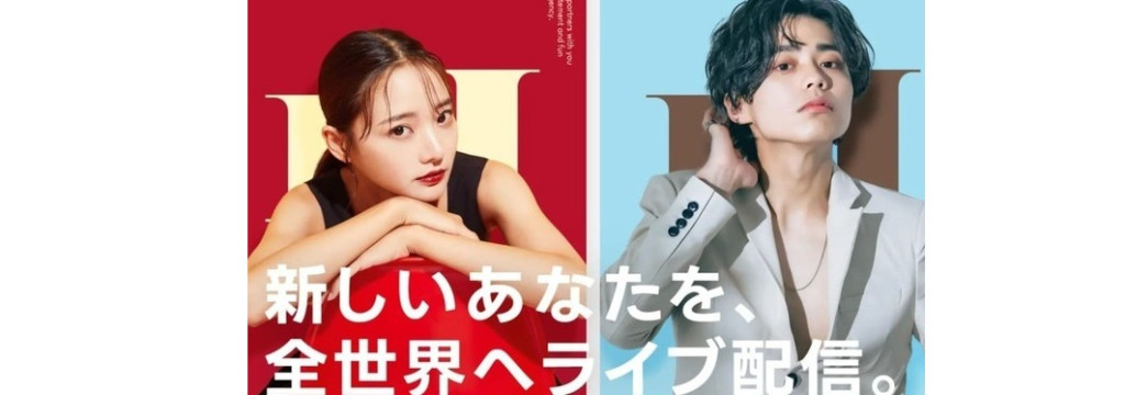 株式会社FIVE JAPANの《“好き”をカタチに》TikTokライブで“バズる”を仕掛けるインターン！のカバー画像