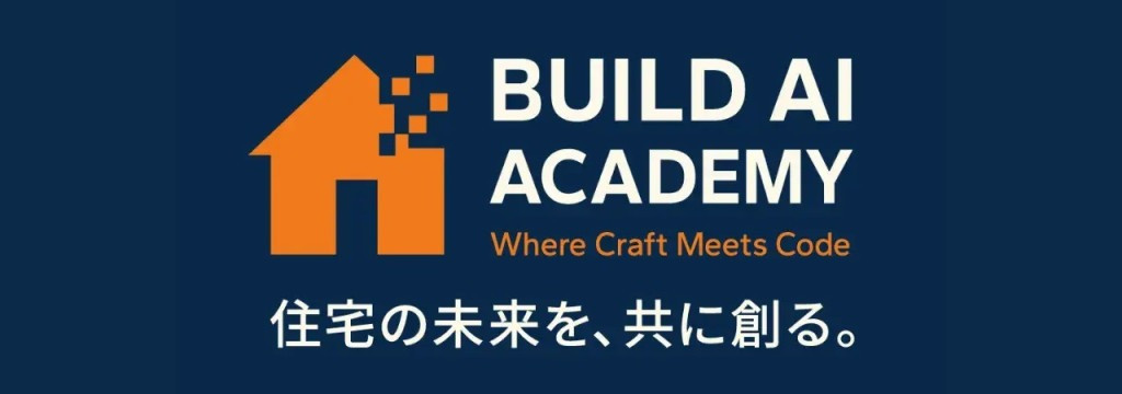 株式会社Hyattの◢◤社長直下×少数精鋭◢◤ AI教育サービスを一緒に創るコンテンツプロデューサーインターン◎未経験OKのカバー画像