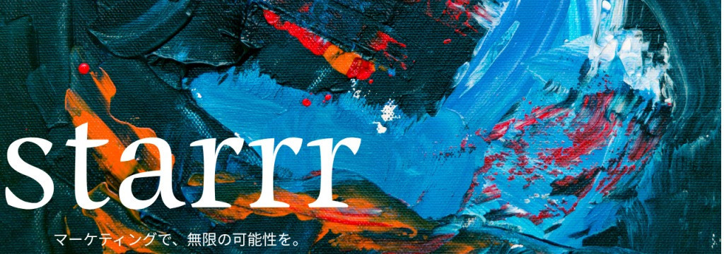 株式会社starrrの【クリエイティブ制作】経験者限定！学生時代にスキルが身につく！ショート動画編集/AI画像生成/サムネイル作成のカバー画像