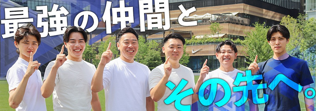 株式会社MARLYの【一期生募集】アクセンチュアや楽天、大和証券など、大手内定者を生んだのは、特別な才能じゃない。 本気で挑戦し続ける仲間がいる環境でした。のカバー画像