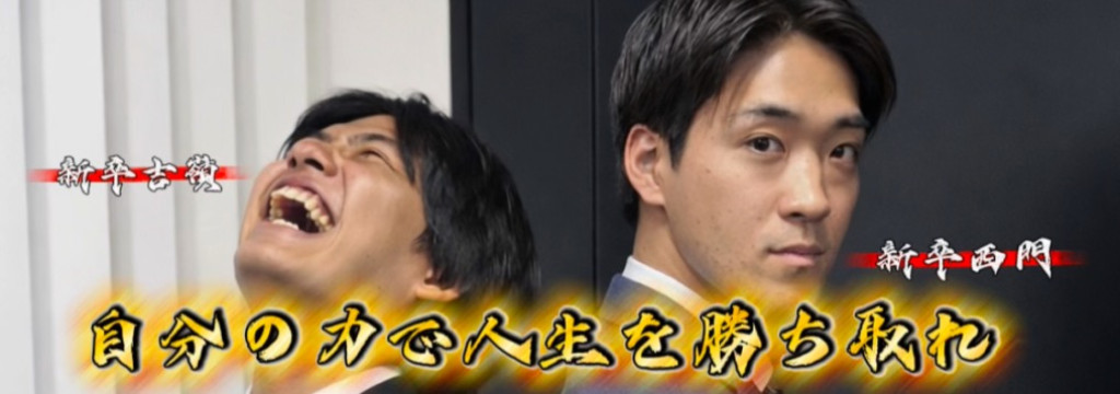 アプコグループジャパン（大宮支店）の【土日のみOK｜未経験歓迎！】一生モノの提案力を習得｜社員の8割が未経験スタートから成長しています！ #未経験歓迎 #埼玉のカバー画像