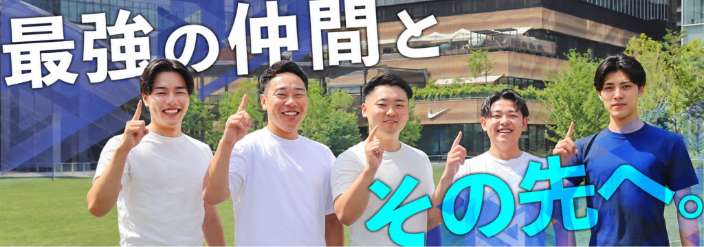 株式会社MARLYの＼＼WEST100選出／／【一期生募集】アクセンチュアや楽天、大和証券など、大手内定者を生んだのは、特別な才能じゃない。 本気で挑戦し続ける仲間がいる環境でした。のカバー画像