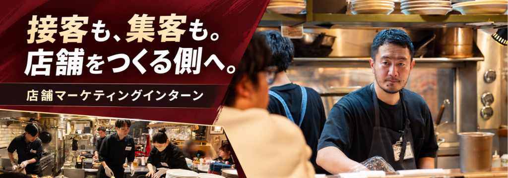 有限会社ソフトラインの【SNSを仕事にしたいあなたへ】接客で見つけた魅力をInstagramで届ける実践型マーケティングインターンのカバー画像