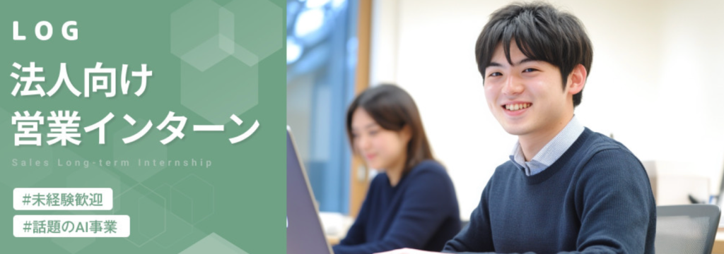 株式会社KOMAINUの【AI×DXで企業の課題解決と業務支援をサポート！】"テクニカルサポートチーム”にジョインしよう - GAS・GPTs・RAG補助｜コンサル志向歓迎のカバー画像