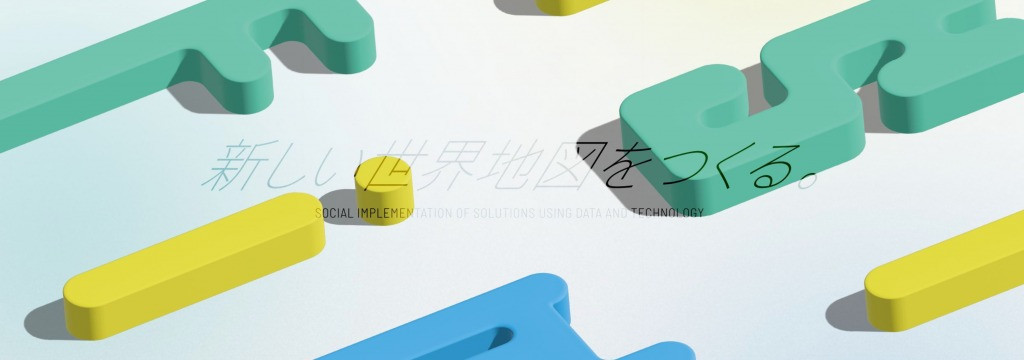 FISM株式会社の商品発送オペレーション改善インターン｜業務効率化・仕組み化に関われるのカバー画像