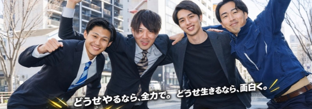 株式会社パートナーズの【未経験から、市場価値が高い「売れる営業」へ】社員も8割が未経験からスタートしている安心の環境 #研修充実 #ガクチカ #未経験歓迎 #福岡 株式会社プラスイーの長期・有給インターンシップのカバー画像