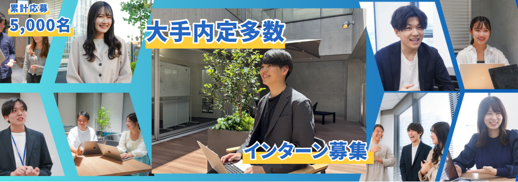 株式会社ブルードの◤普通の大学生活で終わりたくない人へ◢英語×マーケを学ぶ実践型インターンのカバー画像