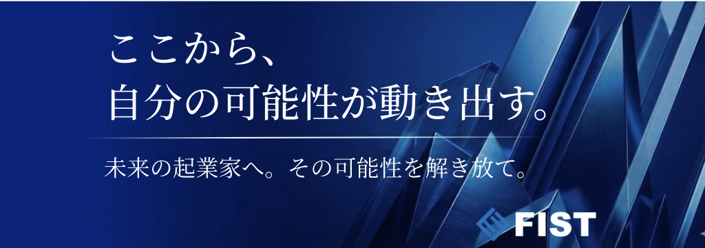 株式会社NEWSの◢◤Web広告運用×社長直下◢◤マーケ戦略策定から広告運用まで担う実践型マーケティングインターン【マーケター志望/本気で成長環境を求める学生限定】のカバー画像