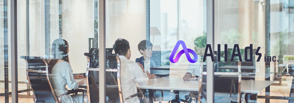 株式会社All Adsの【定員に達し次第募集終了】事業の「勝ち筋」を仕掛ける側へ。戦略リサーチ＆マーケティングインターン！のカバー画像