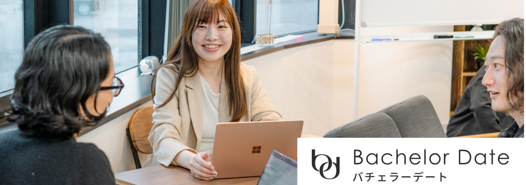 株式会社バチェラーデートの【ビジネス未経験可】新規事業立ち上げを実践で学びたい学生募集！のカバー画像