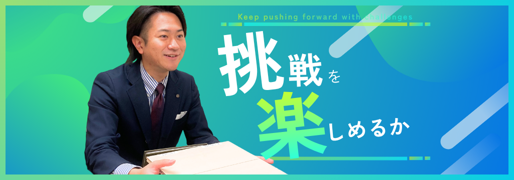 C Career株式会社の【入社2ヶ月で成約へ！】月2000万円の売上も夢じゃない！営業の基本〜実践まで現場で学ぶ！チームで勝つ、超・成長体感インターン #新卒も1ヶ月半で商談デビュー #1250円～のカバー画像