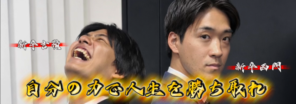 株式会社プラスイーの【未経験から、市場価値が高い「売れる営業」へ】社員も8割が未経験からスタートしている安心の環境 #研修充実 #ガクチカ #未経験歓迎 #福岡のカバー画像