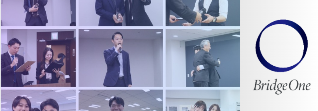 株式会社ブリッジワンの◢◤関関同立から圧倒的経営人材へ◢◤営業開発～経営支援までエリート社員と共に行う　第一期幹部候補インターン（内定直結）のカバー画像
