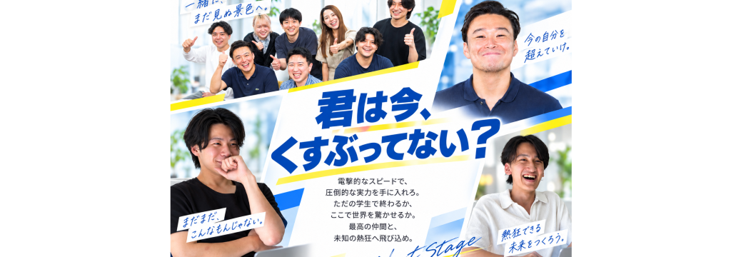 My Evergreen LLCの【経験者向け】社内AI活用推進リーダー｜企画〜開発まで担えるエンジニアインターンのカバー画像
